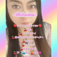 しずか