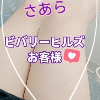さあら