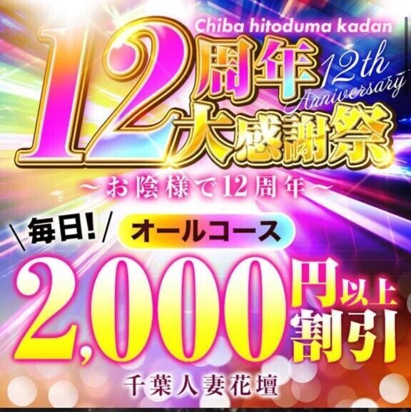 おはよんー！