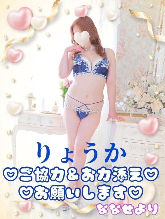 明日から！！応援お願いします！！