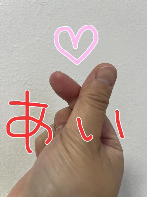 おはようございます