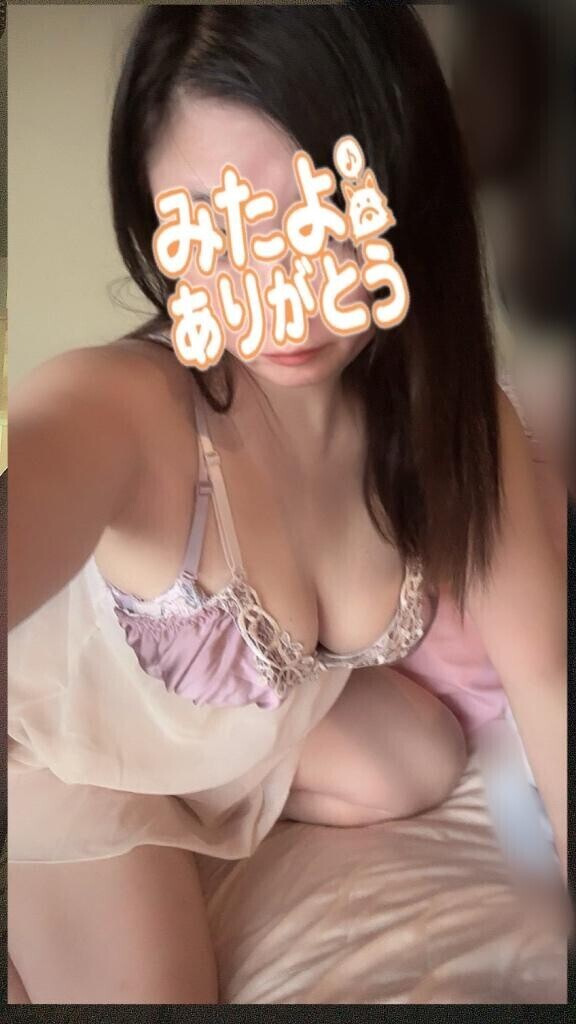 っ感謝