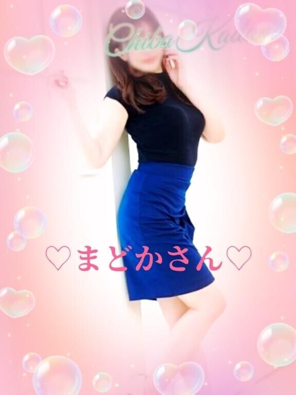 千葉人妻花壇♡まどかさん