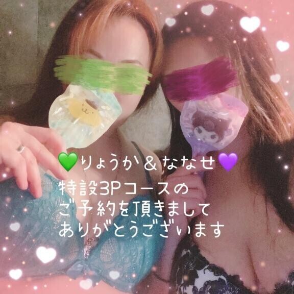 7/19 3Pコースのご予約ありがとうございます