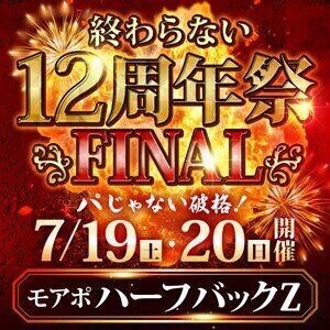 使いましょ?