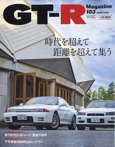 暑さで……