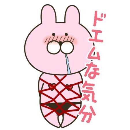 あした！