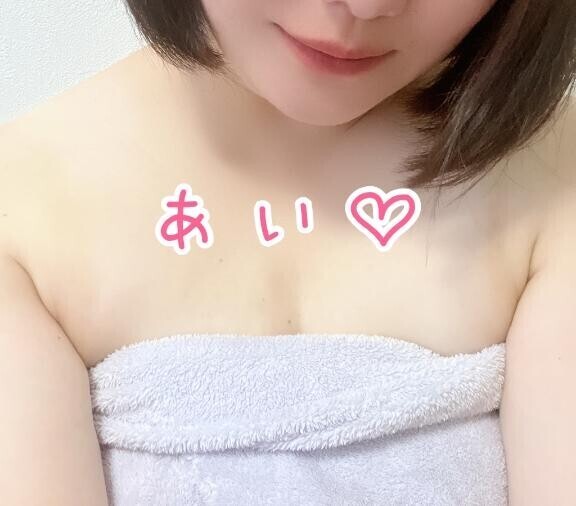 おはようございます