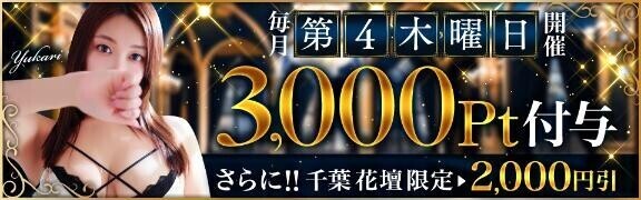 先走りꉂꉂ