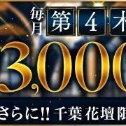 しのぶ