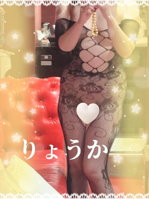 ヤバッ