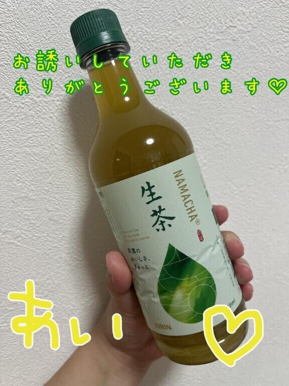 事前のリクエスト予約様