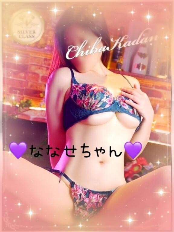 愛棒…しみる