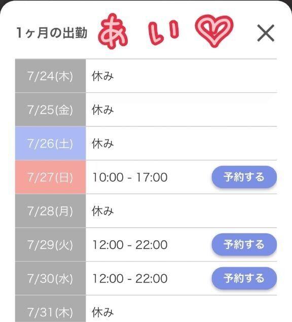 こんにちはฅ( ̳• ·̫ • ̳ฅ)