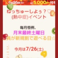 ふじこ