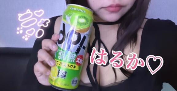 ちゅう、しよ♡