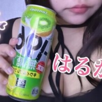 はるか