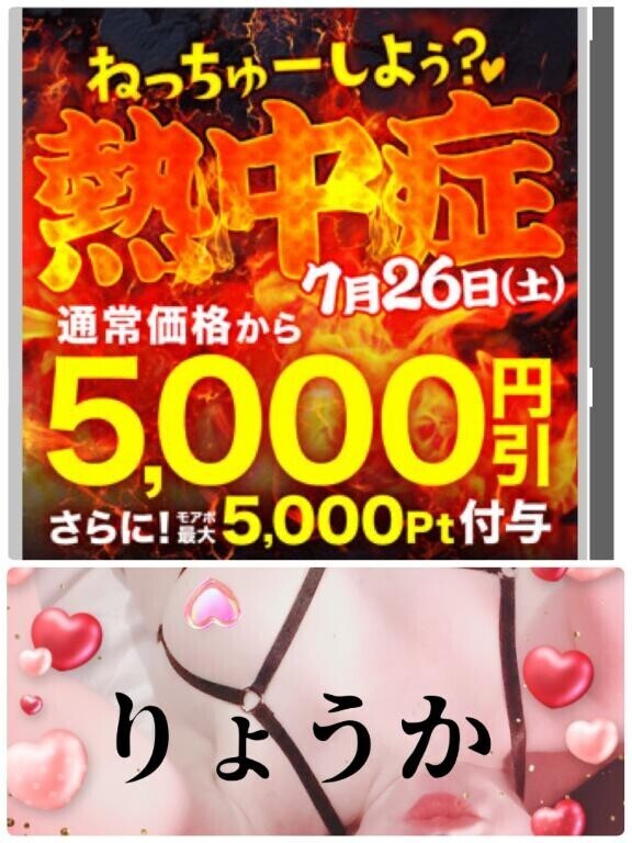 いっぱい、しよう