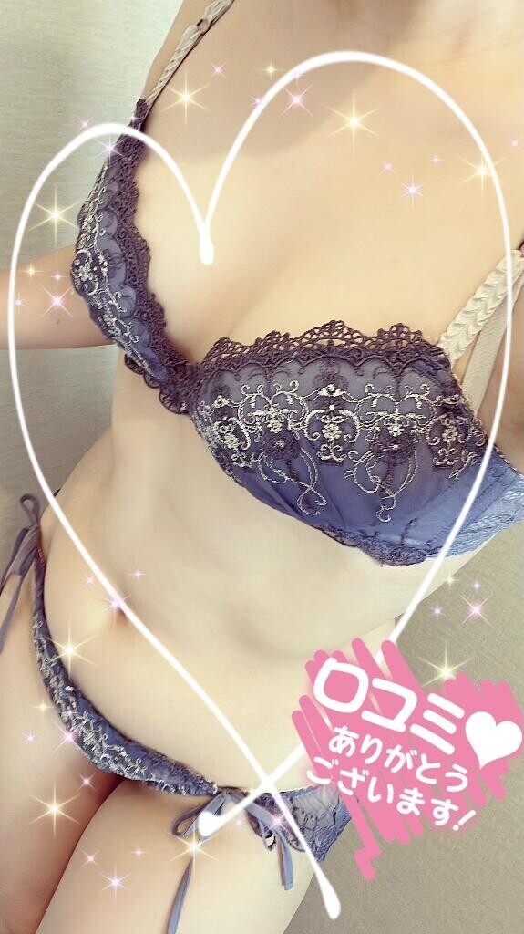 クチコミありがとう