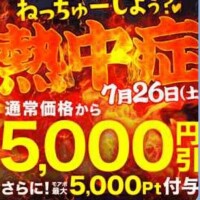 すずか