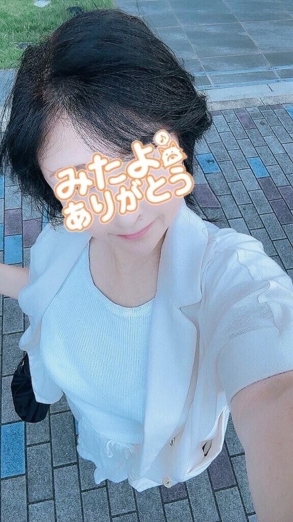 帰宅とちゅう