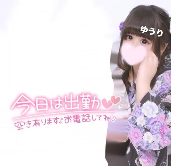 おはよ♡