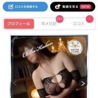 ゆみ