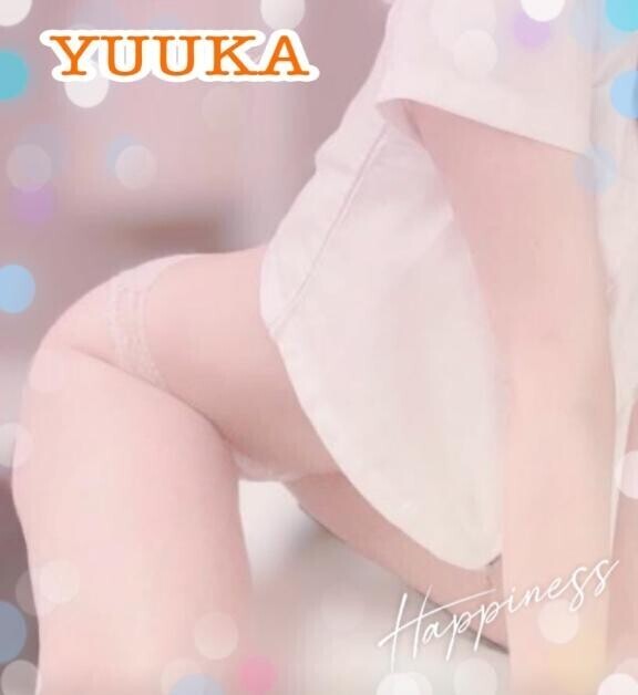 お疲れサマー