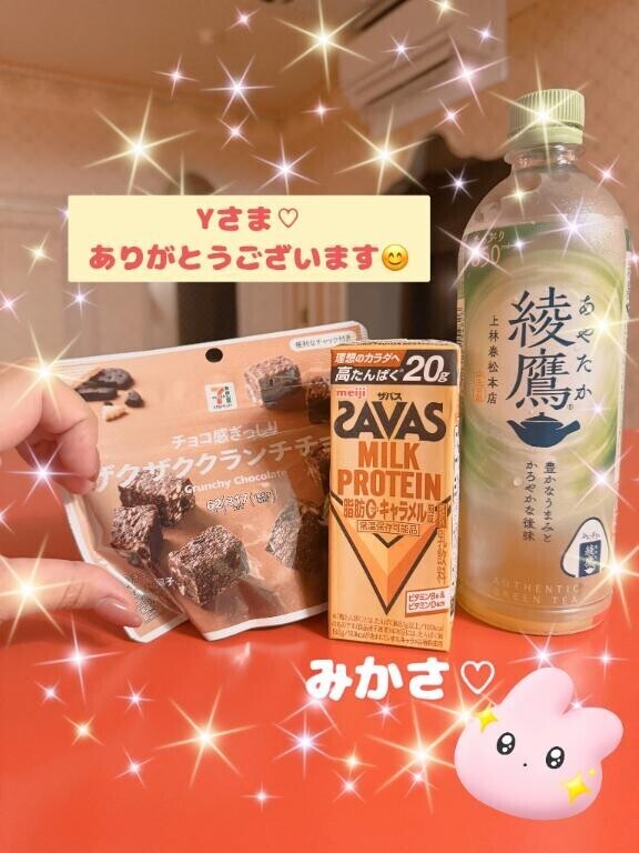 26日のYさまへお礼♡