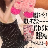 ゆず