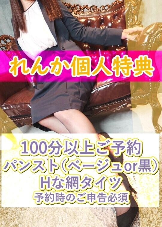詳しくは→→→