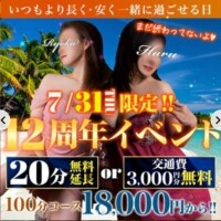 あいな