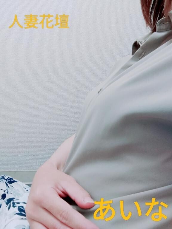 出勤しました〜♡