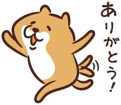 お礼
