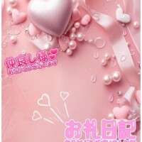 みらい