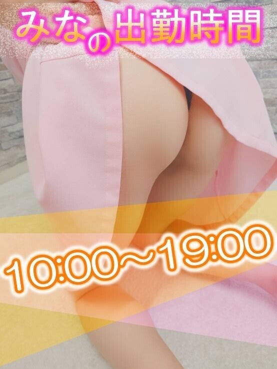 明日