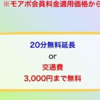 ゆうり