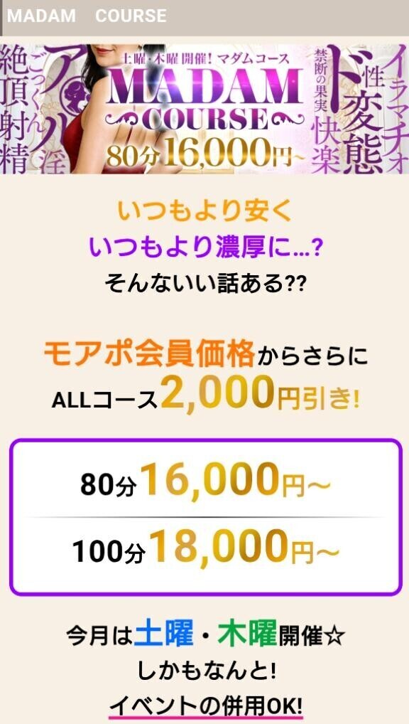 新設♡お得に
