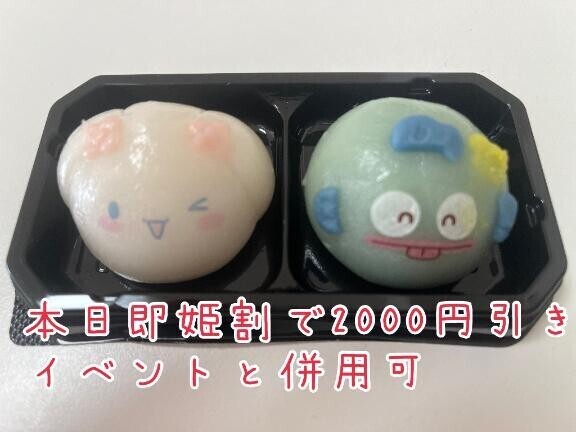 ⋆͛⋆お知らせ