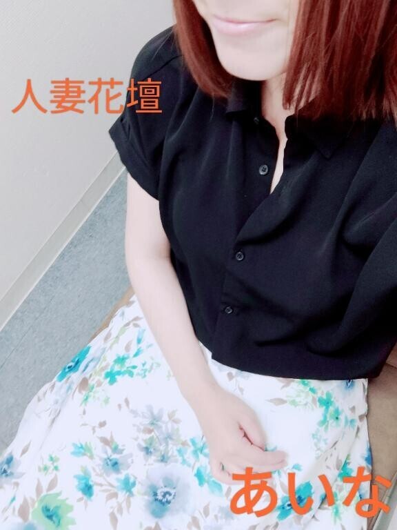 距離と時間…あなたはどちらを選びますか？