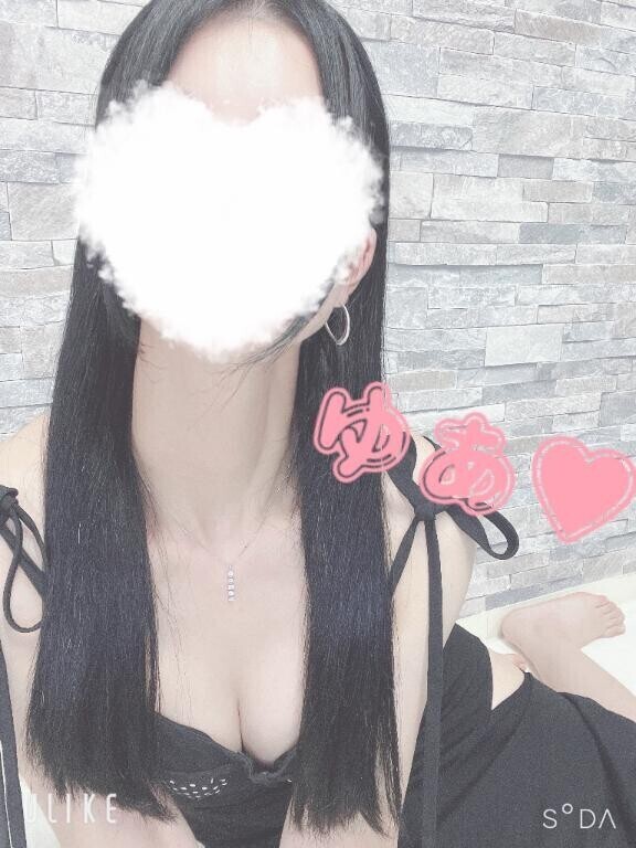ありがと♡
