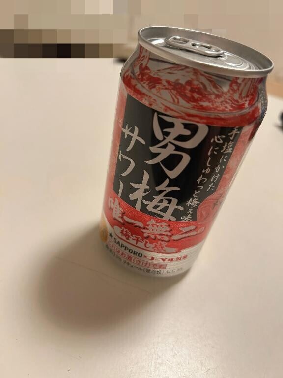 明日から♡