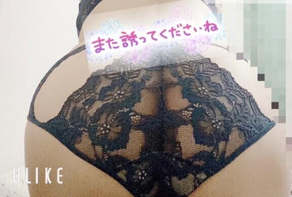 お礼日記