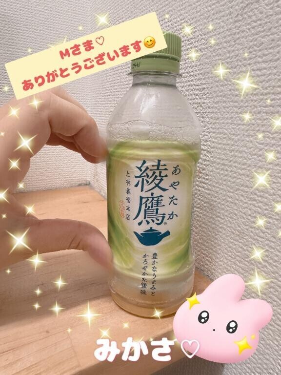 Mさまへお礼♡