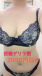 ゲリラ