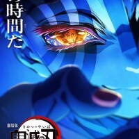 みらい