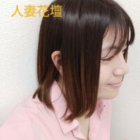 あいな