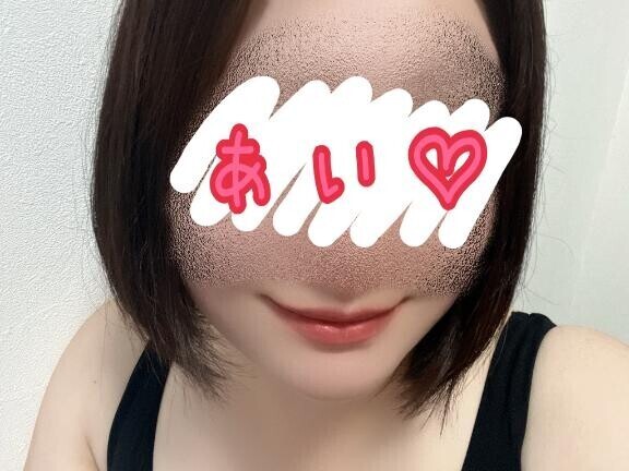 早いけど...