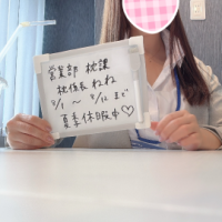 ねね