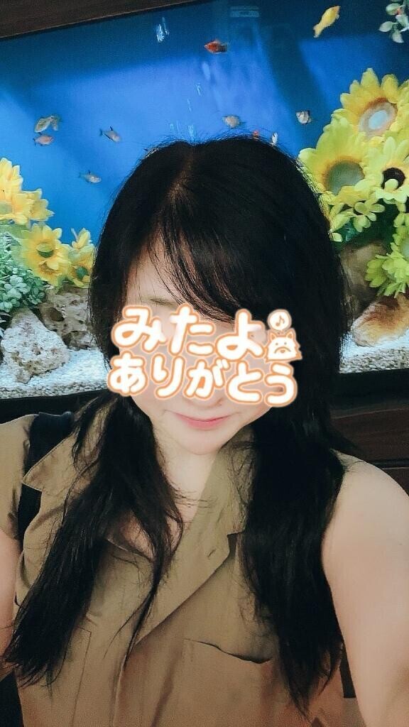 っ感謝
